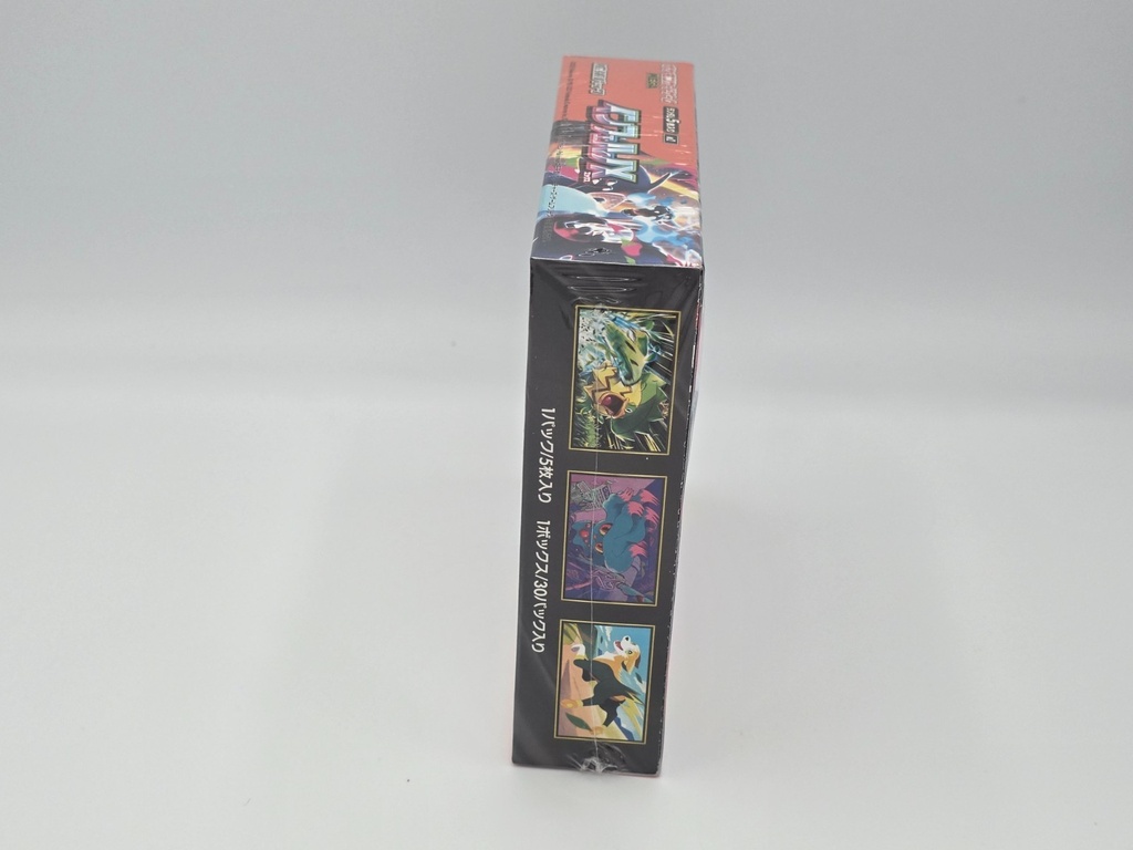 Pokémon - Inferno X - Booster Pack (Japanese)