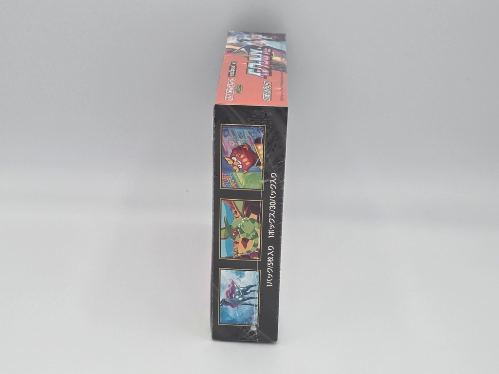 Pokémon - Inferno X - Booster Pack (Japanese)