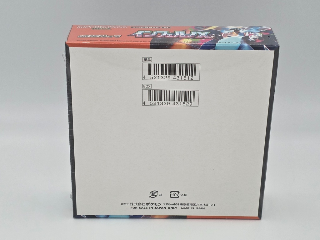 Pokémon - Inferno X - Booster Pack (Japanese)