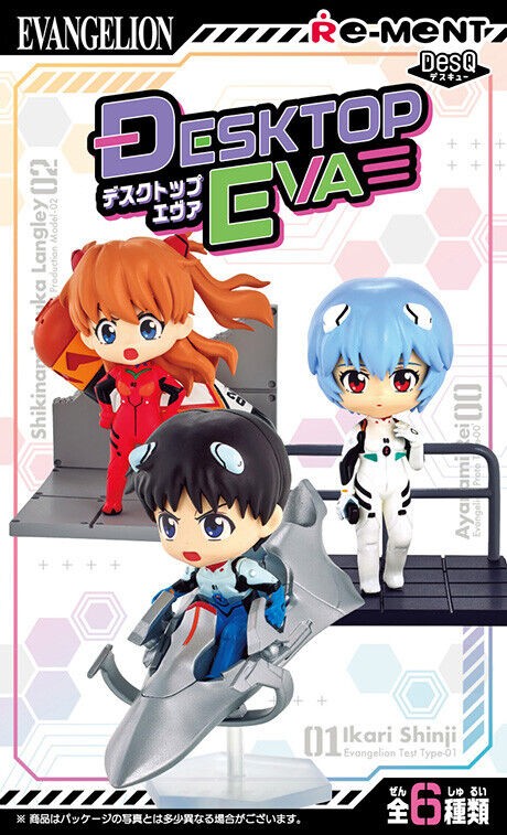 ReMent - Neon Genesis Evangelion - Desktop Eva Blind Box - 