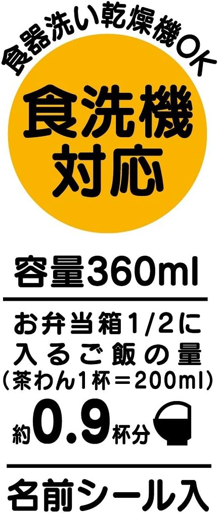 Dishwasher Corresponding Tight Lunch Box Oval (with Core)