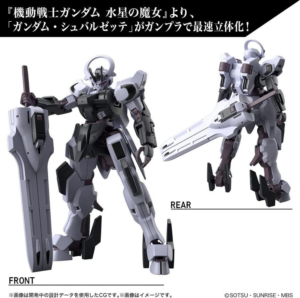 Mobile Suit Gundam: The Witch from Mercury Aerial Rebuild - Figure Kit