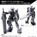 Mobile Suit Gundam: The Witch from Mercury Aerial Rebuild - Figure Kit