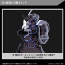 Mobile Suit Gundam: The Witch from Mercury Aerial Rebuild - Figure Kit