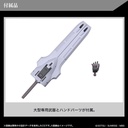 Mobile Suit Gundam: The Witch from Mercury Aerial Rebuild - Figure Kit