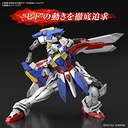 GUNDAM - GOD GUNDAM - Model Kit