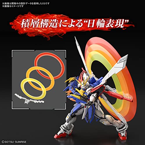 GUNDAM - GOD GUNDAM - Model Kit