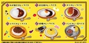 Re-ment Curry Collection Full Set Box (Set of 6)