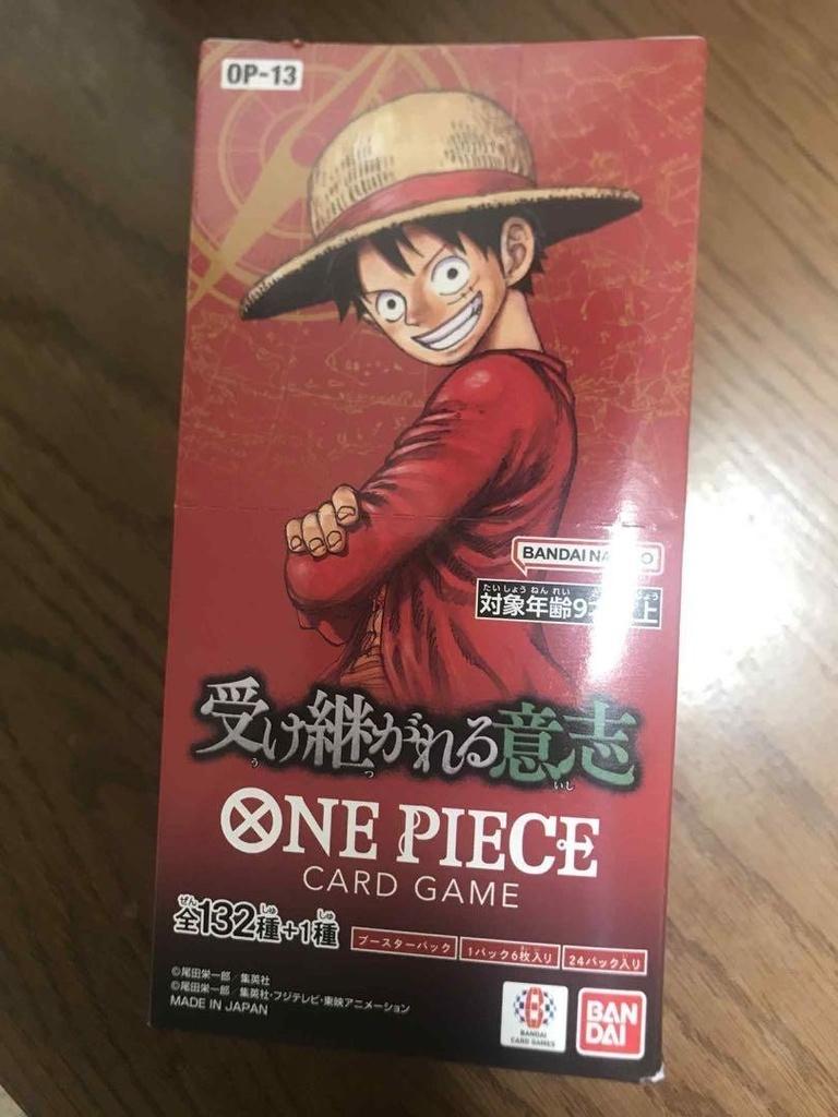 One Piece TCG - OP13JP - Carrying on His Will - Booster Pack (JP)