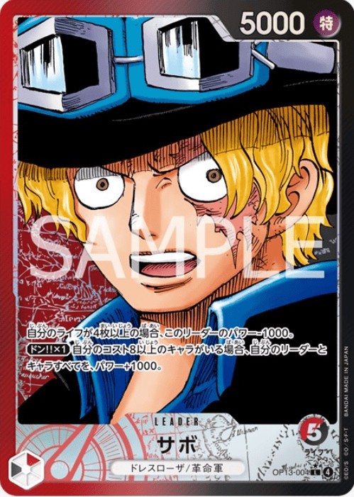 One Piece TCG - OP13JP - Carrying on His Will - Booster Pack (JP)