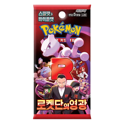 Pokémon - The Glory of Team Rocket - Booster Pack (Korean)