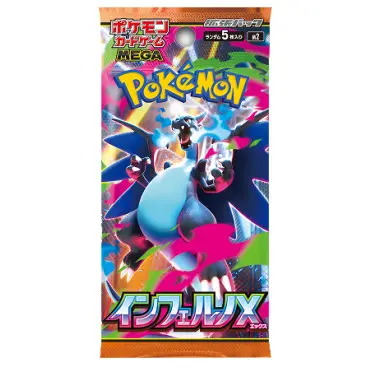 Pokémon - Inferno X - Booster Pack (Japanese)