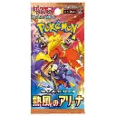 Pokémon - Heat Wave Arena - Booster Pack (Korean)