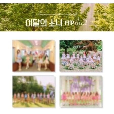 Loona - Flip That - Random Cover - Incl. 100pg Photo Book  AR Photo Card  3 Photo Cards  Luggage Title + Name Stickers - Music & Performance - CD