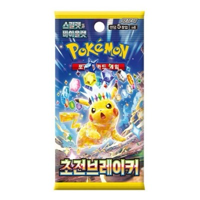 Pokémon - Super Electric Breaker - Booster Pack (Korean)