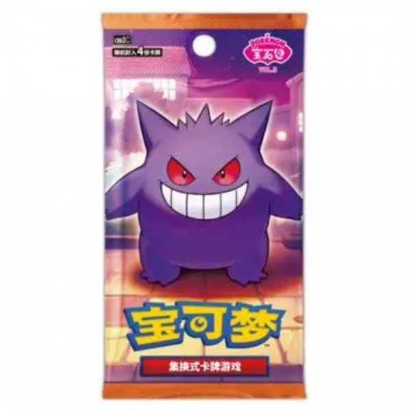 Pokémon - Gem 3 - Booster Pack (Chinese)