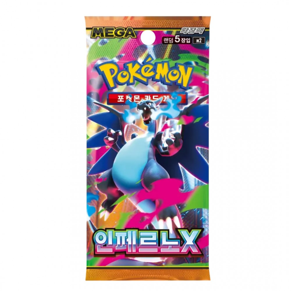 Pokémon - Inferno X - Booster Pack (Korean)