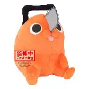 Chainsaw Man - The Movie: Reze Arc - Super BIG Plush - 32 cm