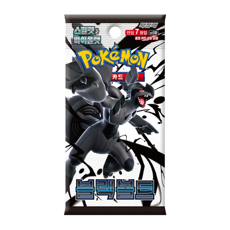 Pokémon - Black Bolt - Booster Pack (Korean)