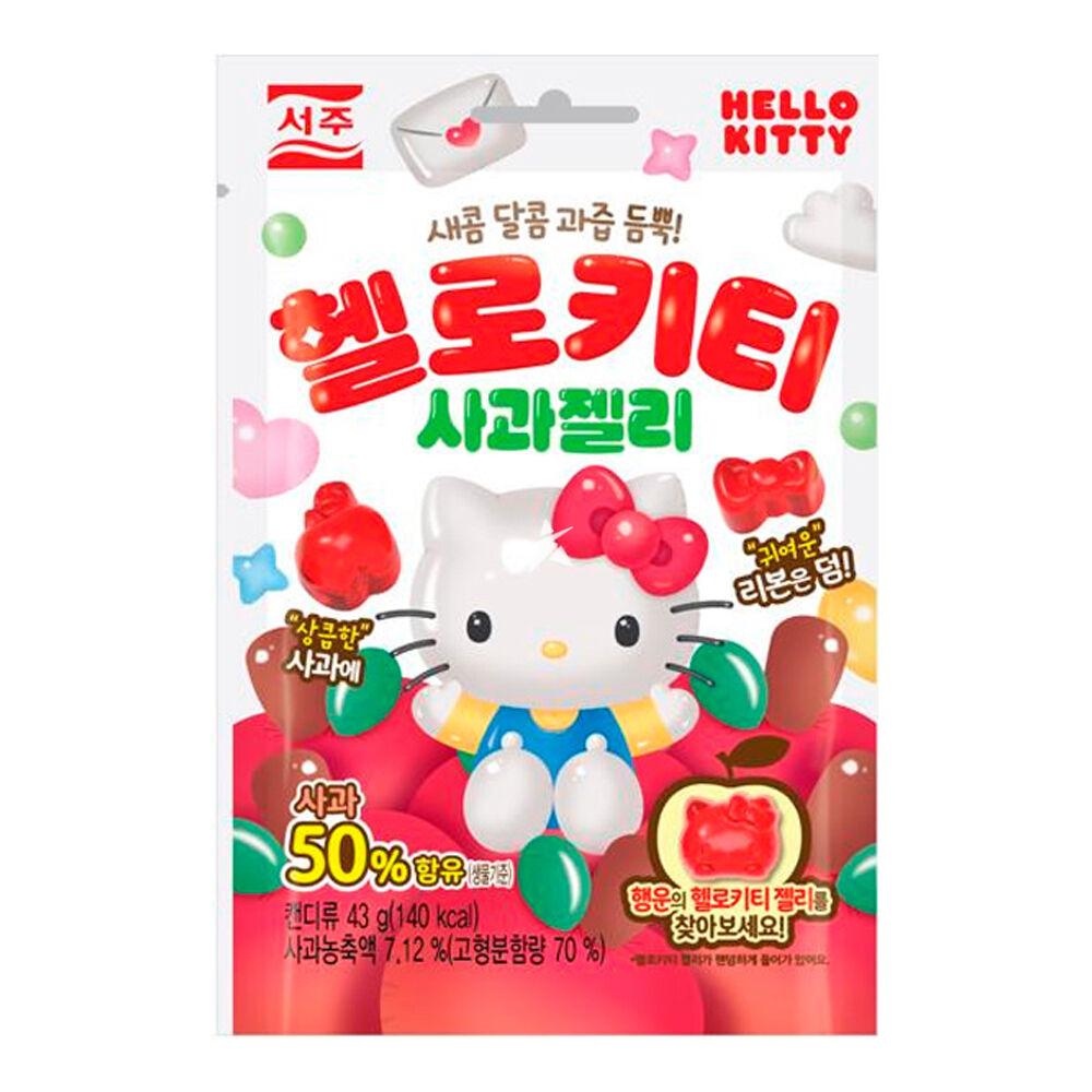 Hello Kitty - Apple Gummies - 43g