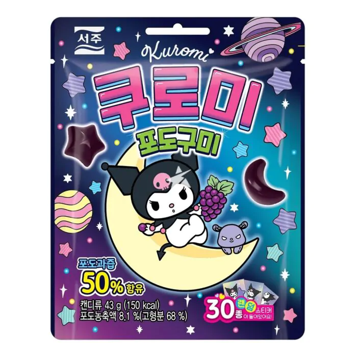 Kuromi - Grape Gummies - 43g