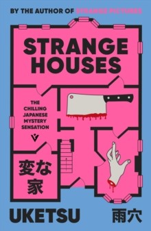 Strange Houses - Uketsu - English Book