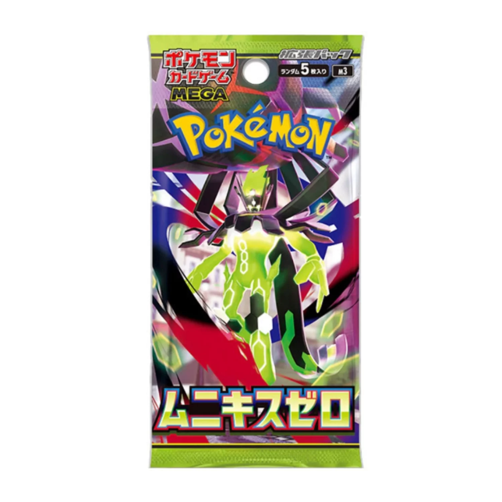 Pokémon - Nihil Zero - Booster Pack (Japanese)