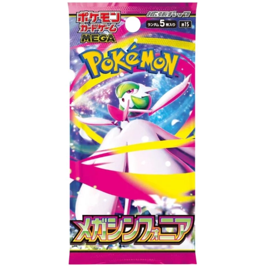 Pokémon - Mega Symphonia - Booster Pack (Japanese)