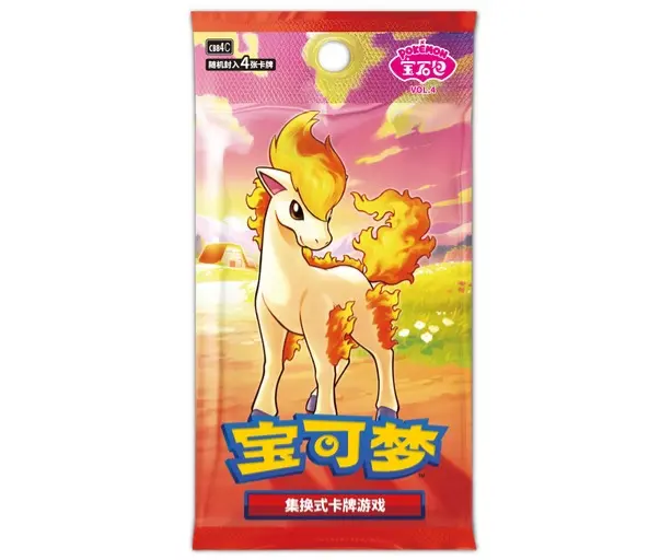 Pokémon - Gem 4 - Booster Pack (Chinese)