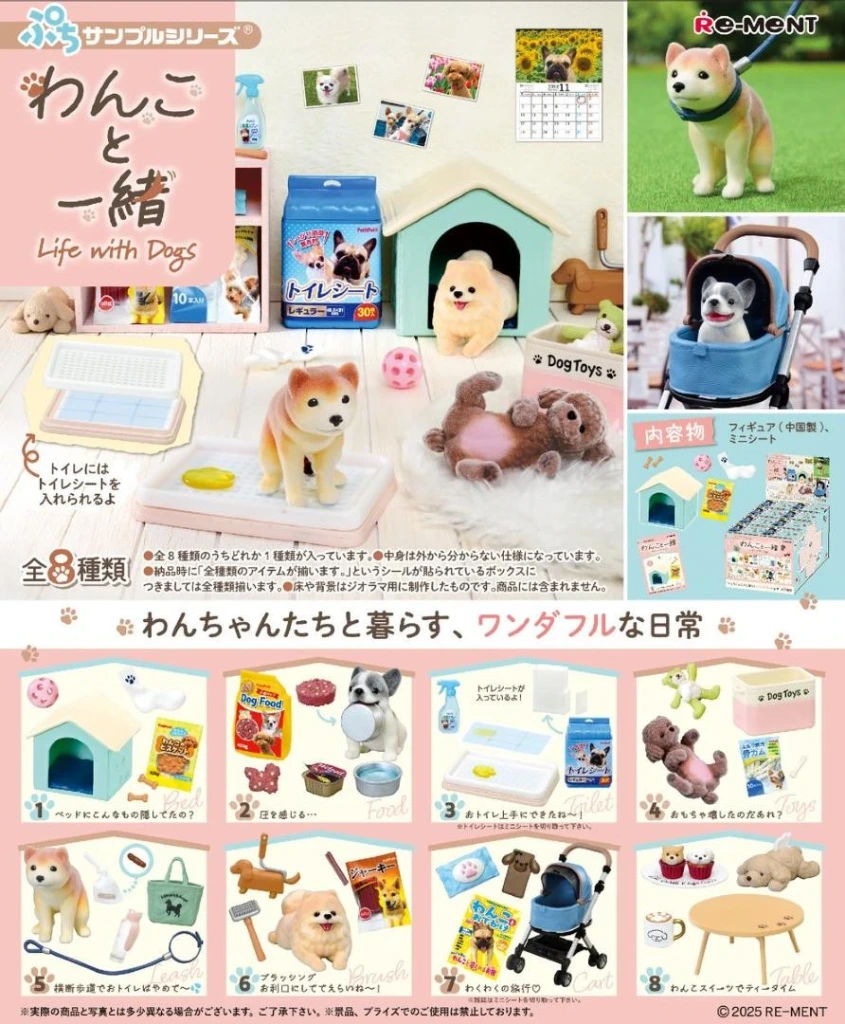 Re-Ment - Life with Dogs - Mini Figure - Blind Box