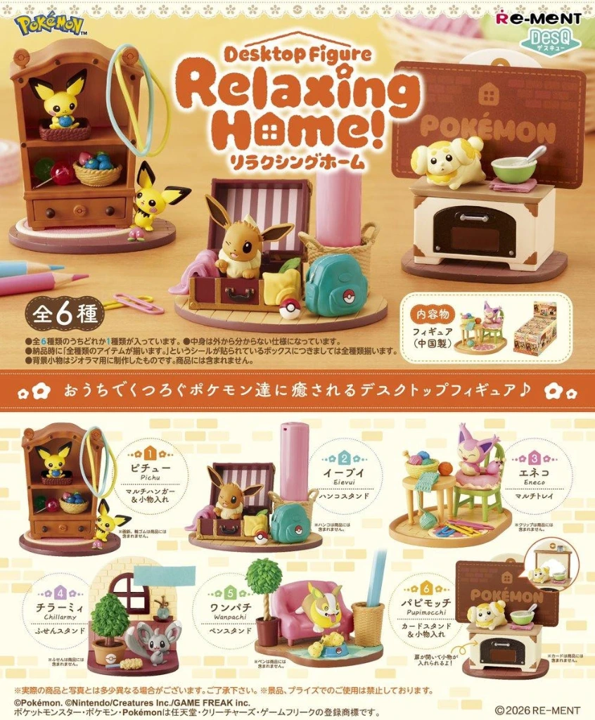 Re-Ment - Pokémon - DesQ Relaxing Home! - Re-Ment - Blind Box Figure