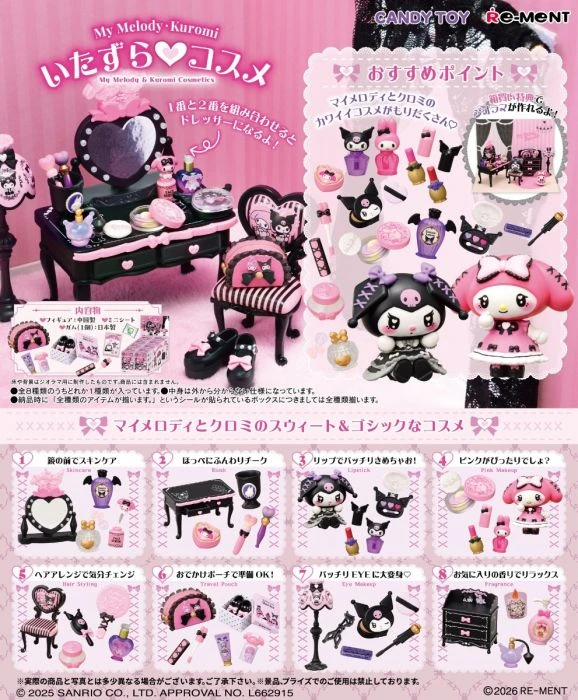Re-Ment - Sanrio - Melody & Kuromi's Mischievous Cosmetics - Blind Box