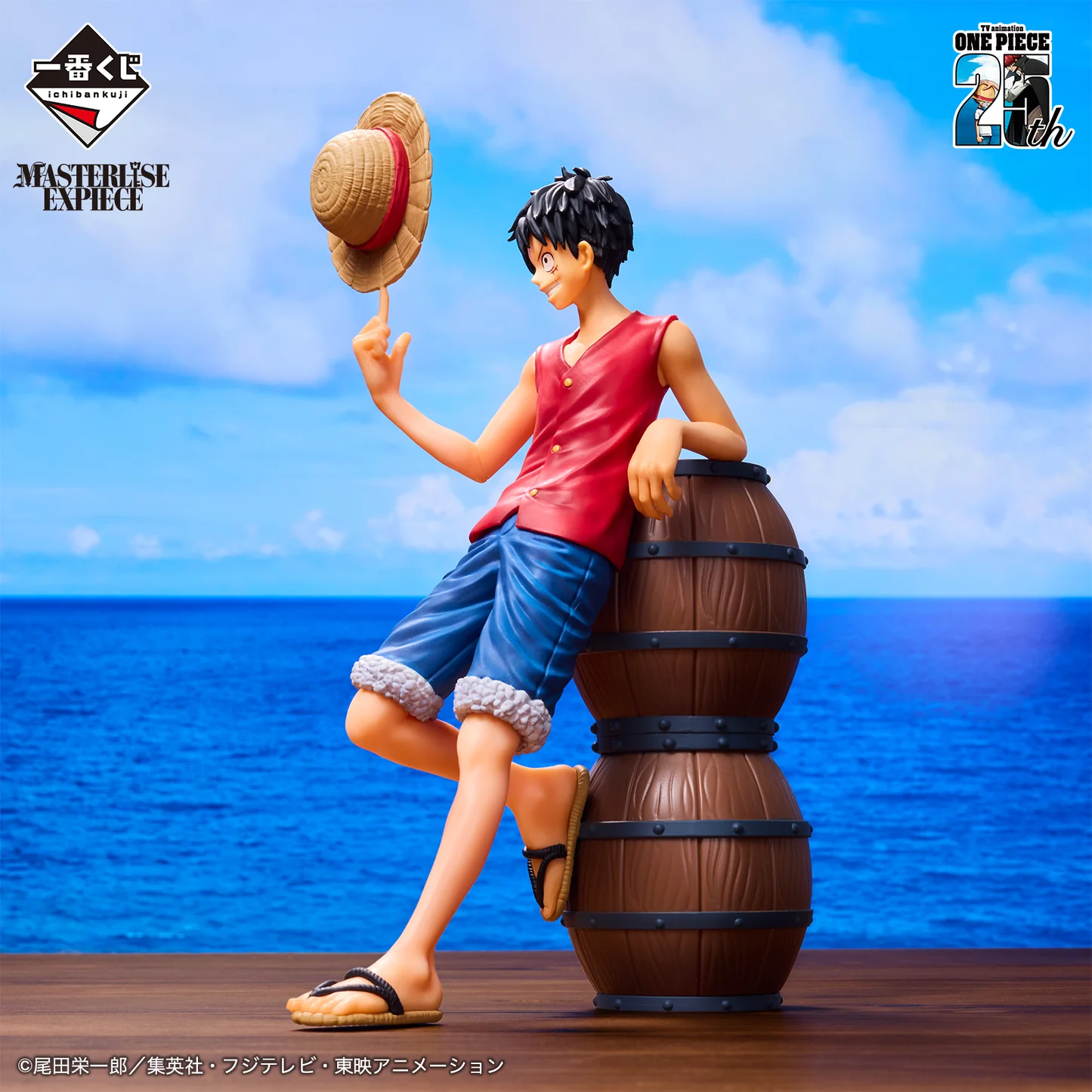 One Piece - Luffy Masterise Expiece - PVC Figure