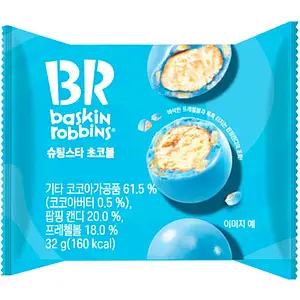 Baskin-Robbins - Shooting Star Chocolate Ball - 32g