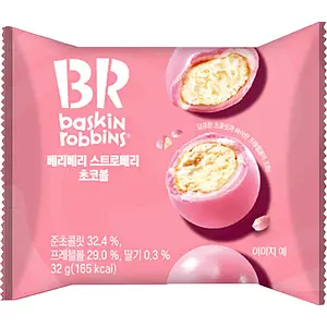 Baskin-Robbins - Very Berry Strawberry Chocolate Ball - 32g