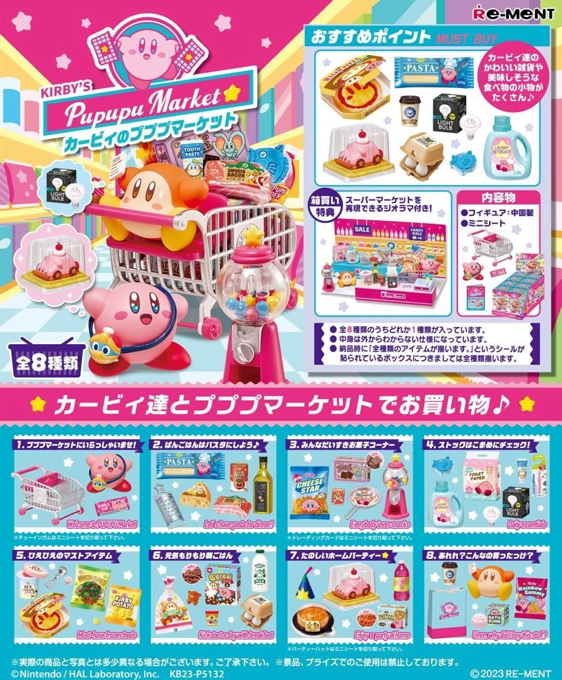 Re-Ment - Kirby - Pupupu Market - Blind Box