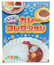 Re-ment - Curry Collection - Blind Box
