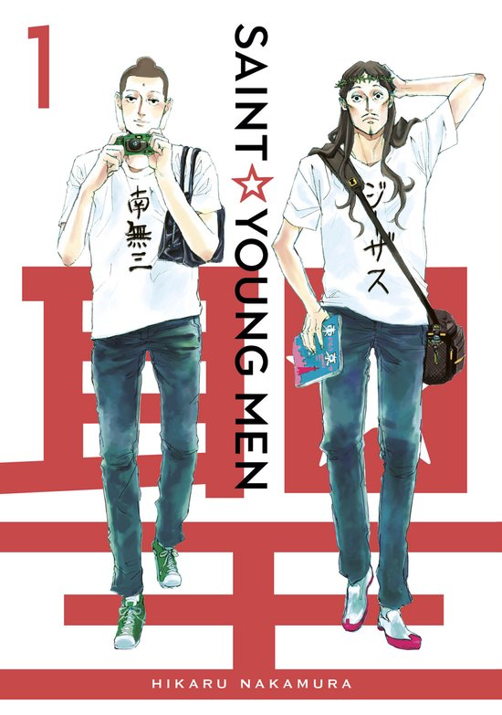 Saint Young Men Omnibus 01 (Vol. 1-2) - English Manga