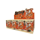 Alexander The Fat Tiger - Roaring Love - Blind Box