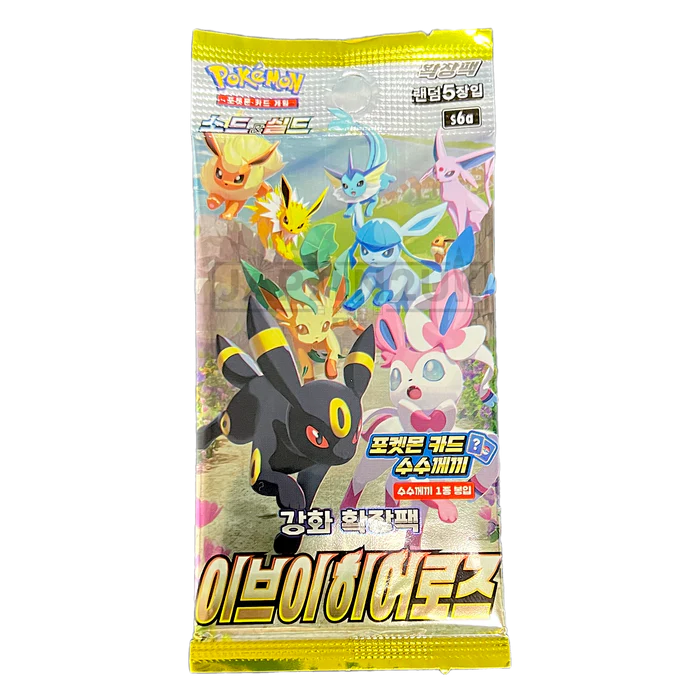 Pokémon - Eevee Heroes - Booster Pack (Korean)