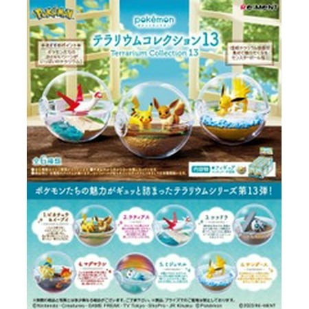 Re-Ment - Pokémon - Terrarium Collection Vol.13 - Blind Box