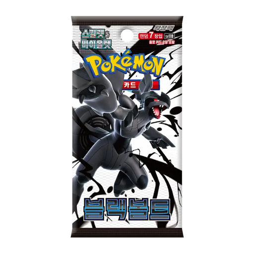 Pokémon - Black Bolt - Booster Pack (Korean)