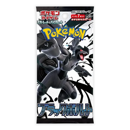 Pokémon - Black Bolt - Booster Pack (Japanese)