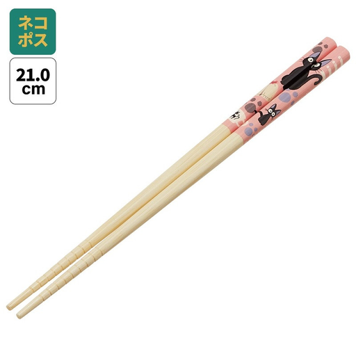 Studio Ghibli - Kiki's Delivery Service - Jiji Paw Prints Chopsticks - 21 cm