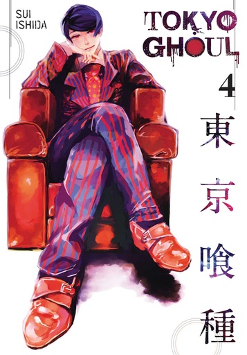 Tokyo Ghoul 04 - English Manga