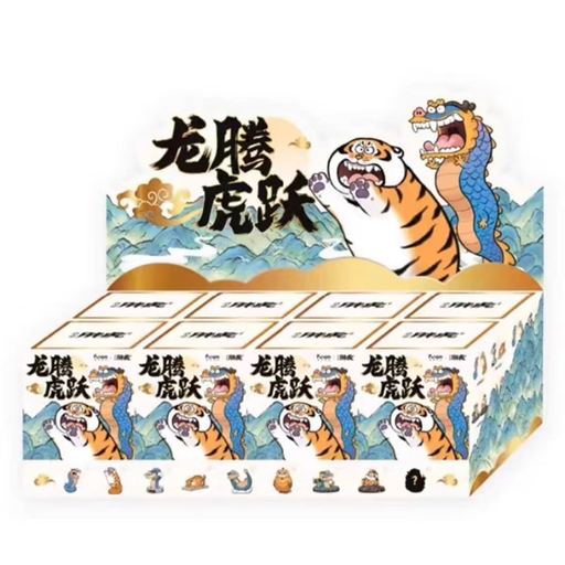 Alexander The Fat Tiger - Long Teng Hu - Blind Box